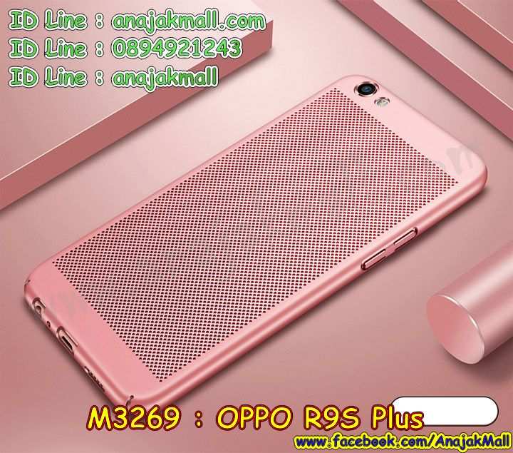 เคส OPPO R9S plus,รับสกรีนเคสฝาพับออปโป R9S plus,สกรีนเคสการ์ตูนออปโป R9S plus,รับพิมพ์ลายเคส OPPO R9S plus,เคสหนัง OPPO R9S plus,เคสไดอารี่ OPPO R9S plus,พิมพ์เคสแข็งออปโป R9S plus,เคสพิมพ์ลาย OPPO R9S plus,กระเป๋าสะพาย oppo r9s pro คริสตัล,เคสแต่งคริสตัล oppo r9s pro ฟรุ๊งฟริ๊ง,เคสยางนิ่มพิมพ์ลายออปโป r9s pro,กรอบฝาพับเค 6 โน๊ต ไดอารี่,เค 6 โน๊ต หนังฝาพับใส่บัตร,เคสแข็งบุหนัง oppo r9s pro,มิเนียม oppo r9s pro กระจกเงา,กรอบโลหะลายการ์ตูนออปโป R9S plus,สั่งสกรีนเคส OPPO R9S plus,พิมพ์เคส OPPO R9S plus,เคสฝาพับ OPPO R9S plus,เคสโรบอท OPPO R9S plus,เคสสกรีนลาย OPPO R9S plus,เคสยาง OPPO R9S plus,เคสซิลิโคนพิมพ์ลาย OPPO R9S plus,สั่งทำการ์ตูนเคสออปโป R9S plus,สกรีนเคสออปโป R9S plus,เคสแข็งพิมพ์ลาย OPPO R9S plus,เคสยางคริสตัลติดแหวน OPPO R9S plus,เคสบั้มเปอร์ OPPO R9S plus,เคสประกอบ OPPO R9S plus,ซองหนัง OPPO R9S plus,เคส oppo r9s plus ,ซองหนังออปโป R9S plus,เคสหนังการ์ตูนออปโป R9S plus,เคสอลูมิเนียมออปโป R9S plus,เคสกันกระแทก OPPO R9S plus,r9s pro หนังฝาพับใส่บัตร,เคสแข็งบุหนัง oppo r9s pro,มิเนียม oppo r9s pro กระจกเงา,กรอบยางติดแหวนคริสตัล oppo r9s pro,เคสกรอบอลูมิเนียมลายการ์ตูน oppo r9s pro,เกราะ oppo r9s pro กันกระแทก,ซิลิโคน oppo r9s pro การ์ตูน,กรอบนิ่ม oppo r9s pro,เคสลายทีมฟุตบอลออปโป r9s pro,เคสประกบ oppo r9s pro,เคสสะพายออปโป R9S plus,เคสกระจกออปโป R9S plus,เคสหนังฝาพับ oppo R9S plus,เคสนิ่มสกรีนลาย OPPO R9S plus,เคสแข็ง oppo R9S plus,กรอบ oppo R9S plus,ซองหนังลายการ์ตูน OPPO R9S plus,เคสปั้มเปอร์ OPPO R9S plus,เคสประกบ OPPO R9S plus,กรอบคริสตัลยาง OPPO R9S plus,เคสสกรีน oppo R9S plus,ฝาพับกระจกเงาออปโป R9S plus,เคสประกบปั้มเปอร์ OPPO R9S plus,กรอบบัมเปอร์เคสออปโป R9S plus,เคส 2 ชั้นกันกระแทก OPPO R9S plus,ฝาหลังสกรีนออปโป R9S plus,เคสโรบอทกันกระแทก OPPO R9S plus,กรอบมิเนียมสกรีน OPPO R9S plus,บัมเปอร์อลูมิเนียมออปโป R9S plus,เคสกรอบบัมเปอร์ออปโป R9S plus,กรอบหนังโชว์เบอร์ OPPO R9S plus,เคสบัมเปอร์สกรีนลาย OPPO R9S plus,เคสแต่งเพชรคริสตัลออปโป R9S plus,สั่งพิมพ์เคสลายการ์ตูน OPPO R9S plus,เคสตัวการ์ตูน OPPO R9S plus,เคสฝาพับประดับ OPPO R9S plus,เคสหนังประดับ OPPO R9S plus,เคสฝาพับแต่งเพชร OPPO R9S plus,ฝาหลังกันกระแทกออปโป R9S plus,เคสโลหะขอบอลูมิเนียมออปโป R9S plus,เคสสายสะพาย OPPO R9S plus,เคสคริสตัล OPPO R9S plus,เคสแต่งเพชร OPPO R9S plus,เคสแต่งคริสตัล OPPO R9S plus,เคสแข็งแต่งเพชร OPPO R9S plus,เคสขวดน้ำหอม OPPO R9S plus,พิมพ์แข็งการ์ตูนออปโป R9S plus,กรอบโลหะ OPPO R9S plus,เคสขอบอลูมิเนียม OPPO R9S plus,เคสหูกระต่าย OPPO R9S plus,เคสห้อยคอ OPPO R9S plus